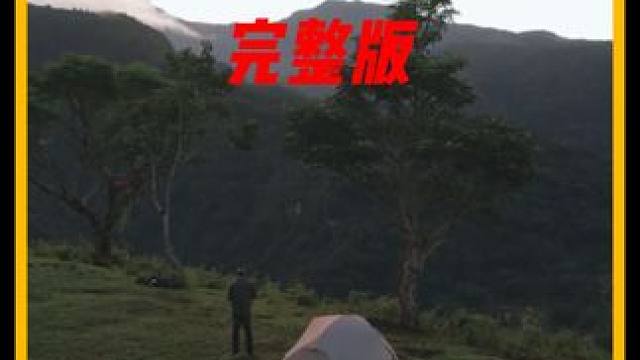 来准时观看一集超解压的 #雨天露营  吧