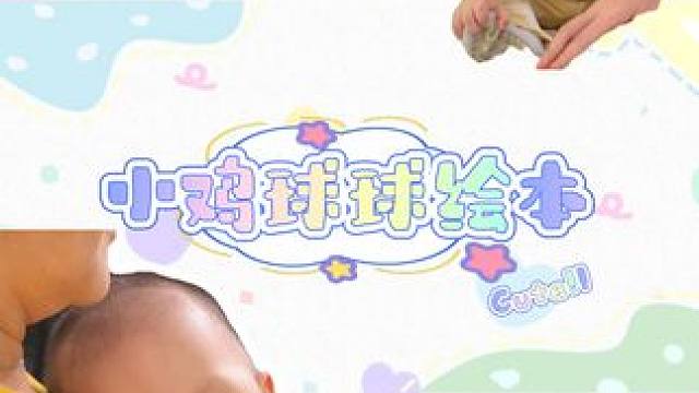 宝宝的成长是一次次的奇迹  一次次的惊喜#宝宝成长记