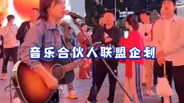 音乐合伙人联盟企划:一个故事一首歌 #音乐分享 -24