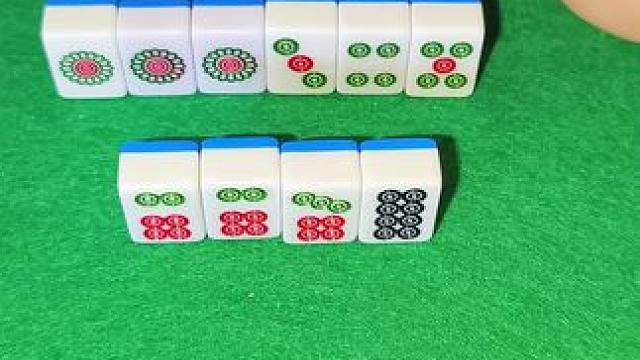 杠上开花清一色？ #富豪麻将 #打麻将纯属娱乐 #麻将麻将抖起来 #麻将攻略