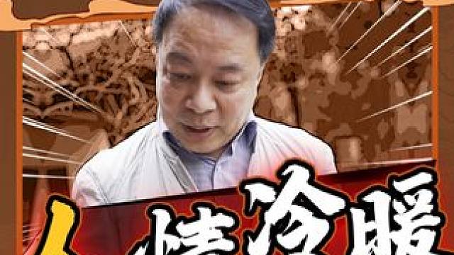 被需要的感觉太重要了，下棋也不例外！ #最热短剧抢先看 #象棋 #jj象棋