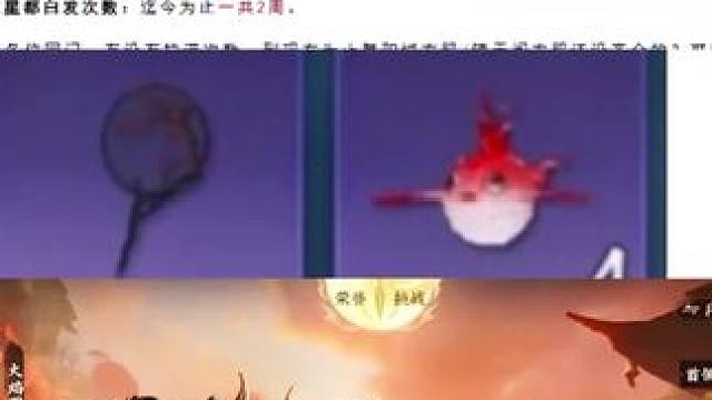 #逆水寒手游 #游戏中的瞬间 #游戏日常 #逆水寒手游攻略