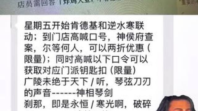 谁去了记得拍视频艾特我让我看一下好吗？#逆水寒手游 #逆水寒手游攻略 #游戏日常 #游戏日常分享