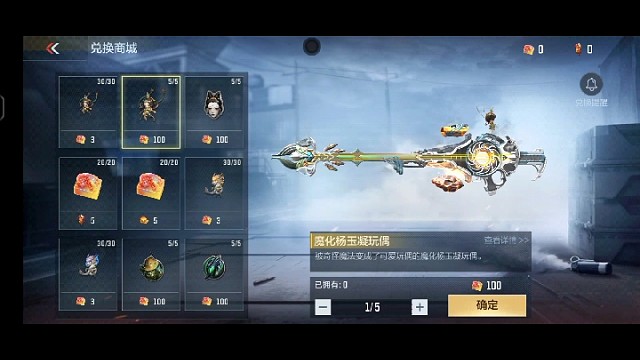 穿越火线体验服爆料