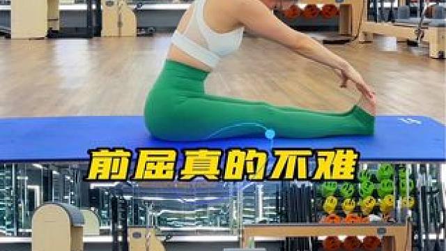 坐立前屈你是不是还下不去？初学者必练动作，拉伸腿后侧，告别僵硬#前屈练习 #拉伸 #瑜伽