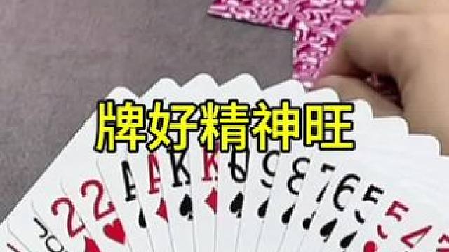 #JJ斗地主赢大米 #JJ斗地主