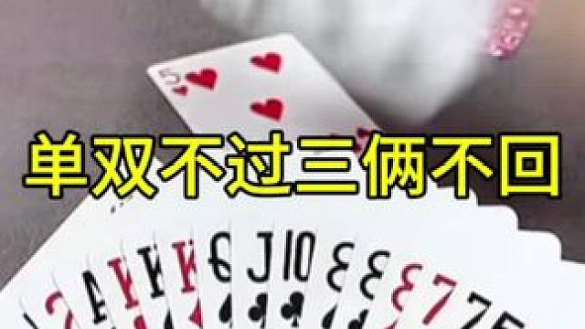 #JJ斗地主赢大米 #JJ斗地主