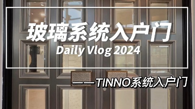 点击就看——黄铜打造的艺术，美观实用并存