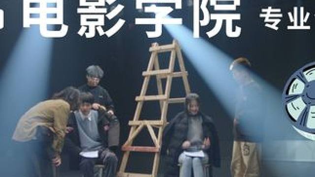 镜头下的故事，由我们共同书写，欢迎来到电影学院。 #电影学院 #四川电影电视学院 #影视专业 #传媒