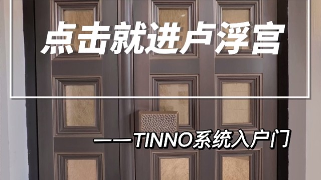 天天回家就能看到艺术品是怎样的一种体验?