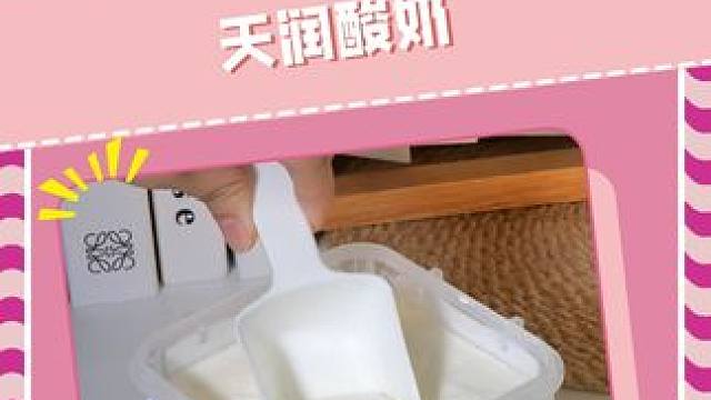 24年最肮脏的商战，新疆天润背后必有妖人指点#新疆天润 #天润酸奶 #收纳盒推荐 #好物推荐分享 #