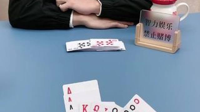 #JJ斗地主 #JJ斗地主赢大米 #四人斗地主 #斗地主的百种姿势