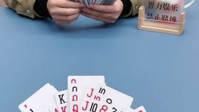 #欢乐开局 #欢乐斗地主 #四人斗地主 #斗地主的百种姿势