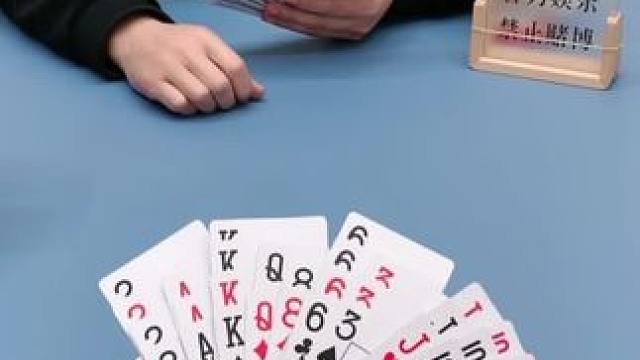 #天天斗地主真人版 #斗地主玩一玩 #是时候展现真正的牌技了