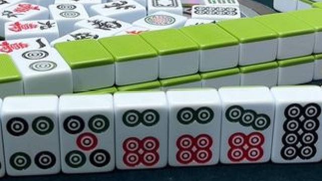 #小麻将解心宽 红中是2规矩是人定的