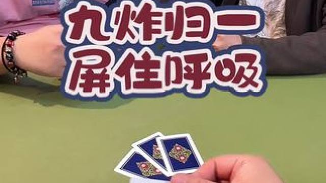 #斗地主 #狗屎运 #意想不到的结局 #斗地主的百种姿势