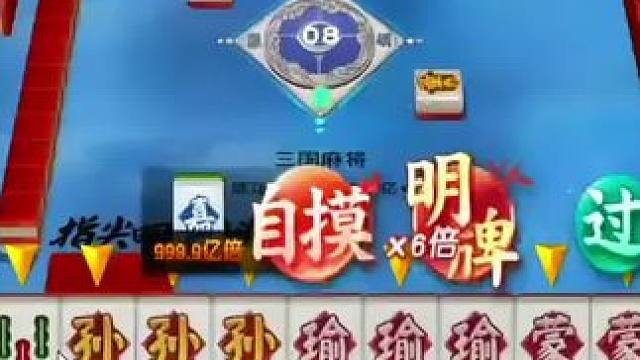 大家见过这么小的四雄吗 #休闲游戏 #巨好玩 #减压游戏 #战斗力爆表