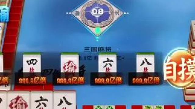 哇塞这四雄有玉玺 能直接跑哈哈#连麦互动 #超级解压 #休闲游戏 #唱歌给你听