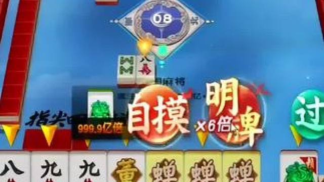 白白胖胖充满希望 #五花八门的消遣方式 #休闲游戏 #巨好玩 #唱歌给你听