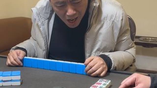 #搞笑麻将 #看一遍笑一遍 #不按套路出牌 #万万没想到 #选哥很皮 《还好他说这把不算》