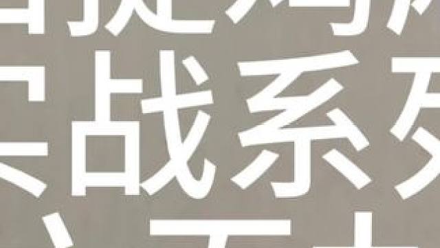 万万没想到！ 把自己算进去了！#贵阳捉鸡麻将 #麻将麻将抖起来 #小麻将解心宽 #是时候展现真正的技