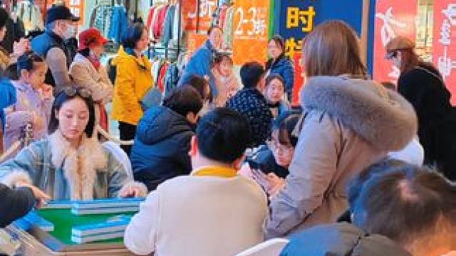 武汉麻将，也是一种文化！00后要接起来！#每一种生活都值得被记录 #大型麻将 #打麻将怕输的诀窍 #