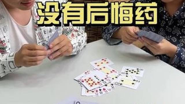 神仙来打，这牌地主也赢不了#斗地主