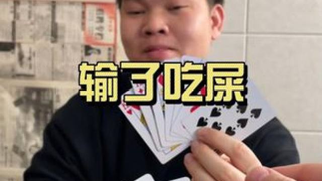 兄弟们，满足他。#斗地主