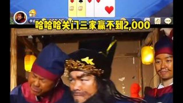 这个游戏太好玩了！ #斗地主 #手游推荐