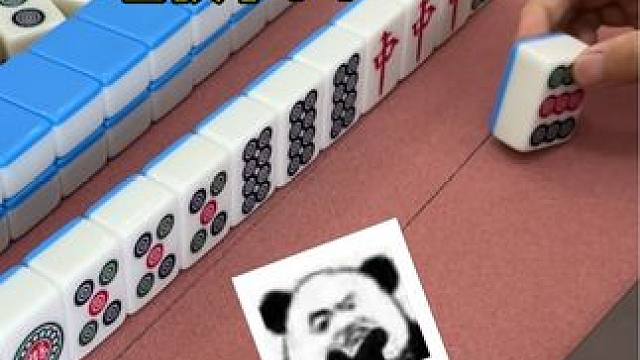 新手打麻将，这运气挡都挡不住 #富豪麻将  #麻将