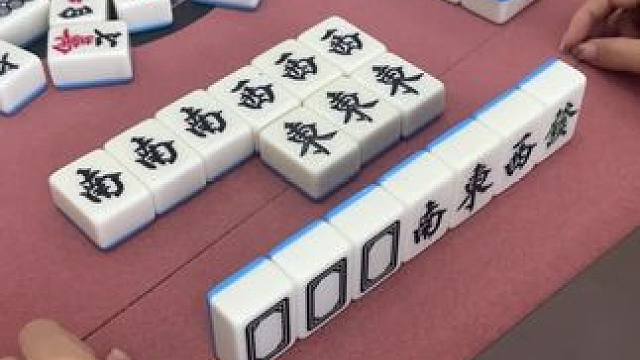 这运气来了，挡都挡不住啊 #富豪麻将  #麻将