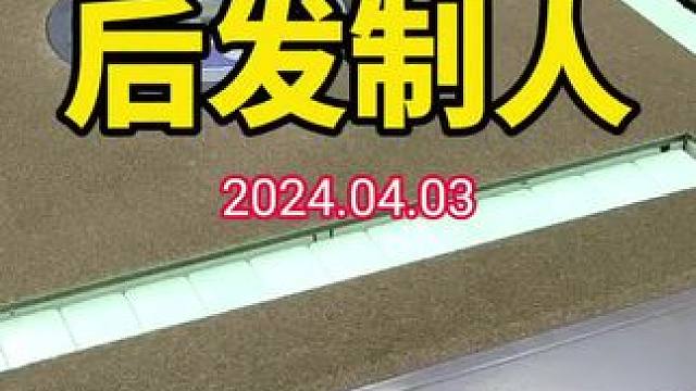 两个半风终于重回水面了，战斗正式开始！#武汉麻将口口翻 #武汉麻将 #武汉麻将小肥手