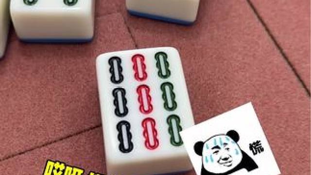 手一抖炸胡赔三家… #富豪麻将  #麻将