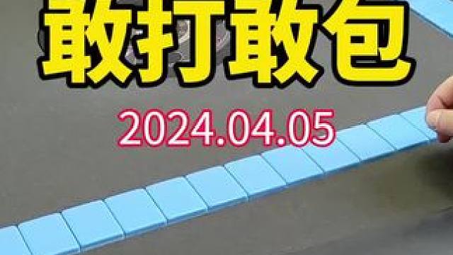 一个老生常谈的话题：清一色第三句到底该不该包别人滴？请留下你们的观点还有理由！#武汉麻将口口翻 #武