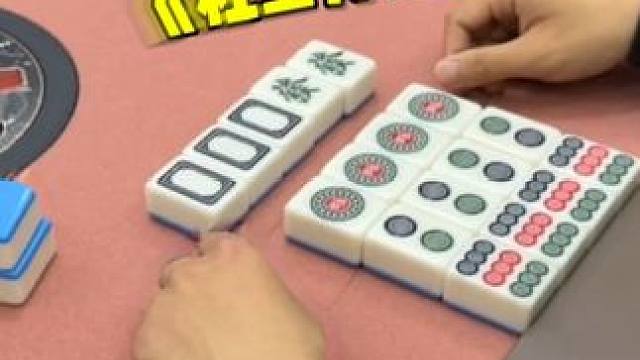 运气来了挡也挡不住啊 #富豪麻将  #麻将