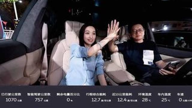 蔚来150度电池到底能跑多远，这次和羽毛哥一起挑战，我只想说车的续航很给力，但我的续航是真快没了#蔚
