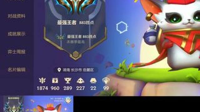 直播比视频更精彩