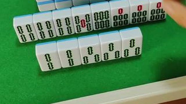 胡的没毛病吧？#富豪麻将 #麻将麻将抖起来 #麻将攻略 #炸胡