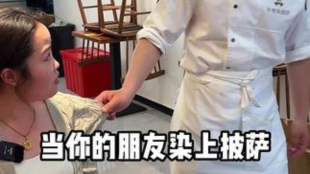 当身边的人染上披萨。。 但新店开业的诱惑力也太大了#披萨 #艾特你的饭搭子请你吃 