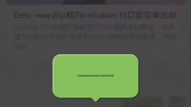 AI智能互动，语音聊天