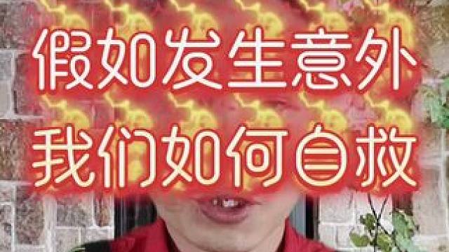 #实用小妙招 #知识科普 #生活小妙招 #经验分享