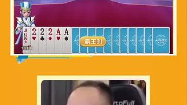#JJ斗地主赢大米 #JJ斗地主 #斗地主的百种姿势