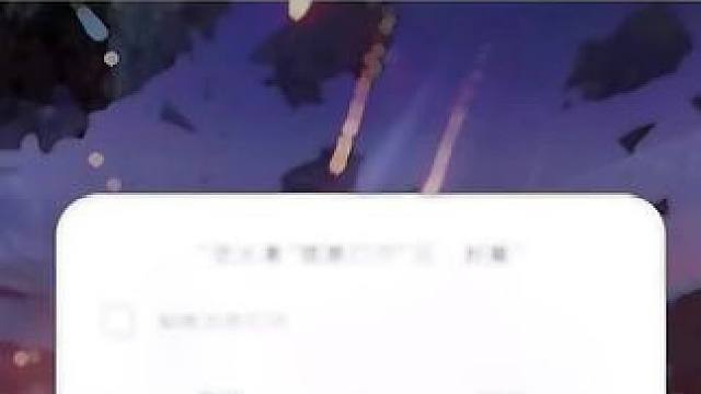 逆子这是想表达什么？#逆水寒手游 #游戏日常 #游戏日常分享