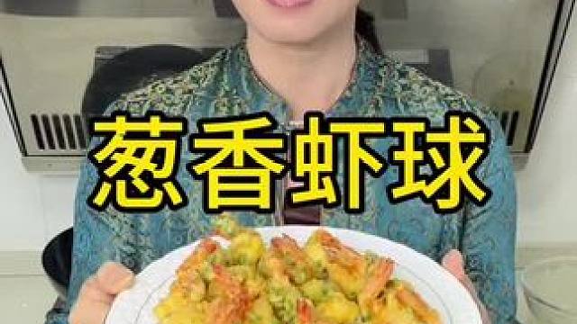 #味道棒棒哒 #美味可口 #好吃不贵经济实惠