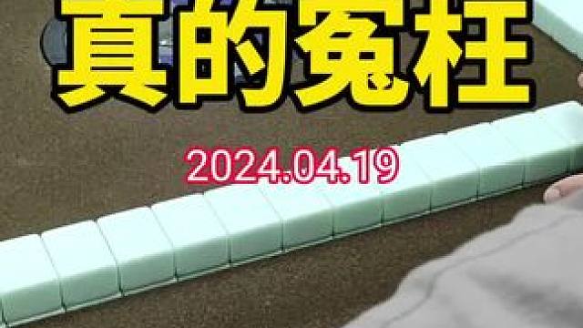 真的有点冤枉啊，我的佳哥