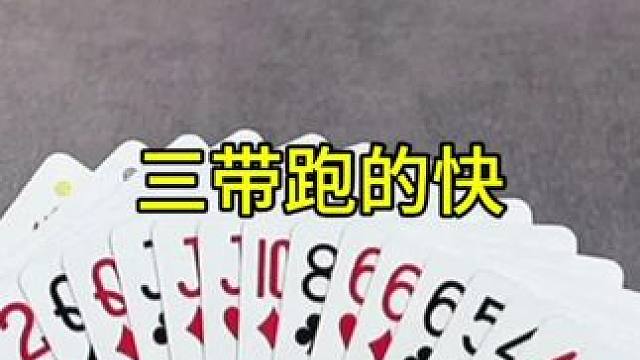 #JJ斗地主赢大米 #JJ斗地主  #棋牌游戏