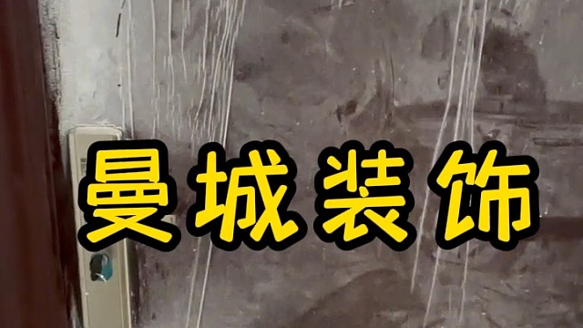 中建悦坊姜老师完工完美交付 #美嘉雅苑 #中建悦坊#上海装修公司 #上海装修公司哪家口碑好