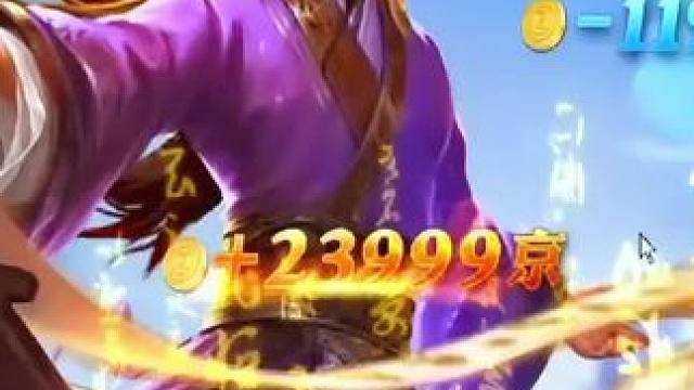 我想要一个玉玺 竟然给了我两个 #休闲游戏 #巨好玩 #减压游戏 #唱歌给你听