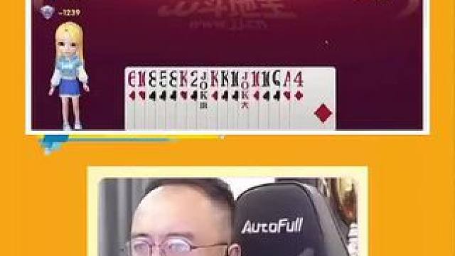 #JJ斗地主赢大米 #JJ斗地主 #斗地主的百种姿势