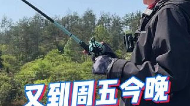 我手里同款鱼竿今晚直播间搂到底安排！#路亚 #钓鱼 #钓鱼的乐趣只有钓鱼人懂 #直播间见 #渔具